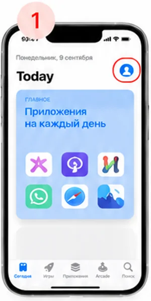 Шаг 1: экран App Store